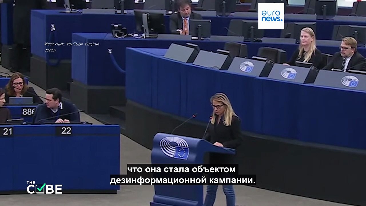 Проверка фактов: Есть ли в Европарламенте "черн...