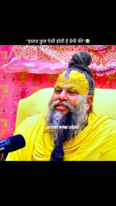 Jab Premi Bolna Bhool Jaye | Divine Silence 🤐✨