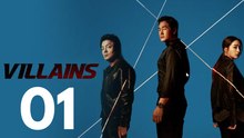 Villains Serie EP1 (German Sub)