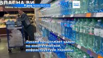 Из-за российских атак миллион украинцев остались без электричества и воды