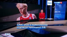 РФ обменяла французского исследователя Лорана Винатье на российского баскетболиста