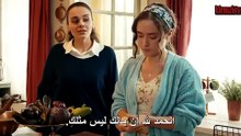 مسلسل الاعراف الحلقة 14 مترجم بارت 1