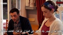 مسلسل الاعراف الحلقة 14 مترجم بارت 2