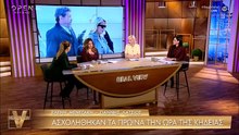 Real View για Παπαδάκη: «Εδώ τσίμπησαν την Μενεγάκη με τον Λάτσιο. Επισκιάστηκε η κηδεία»