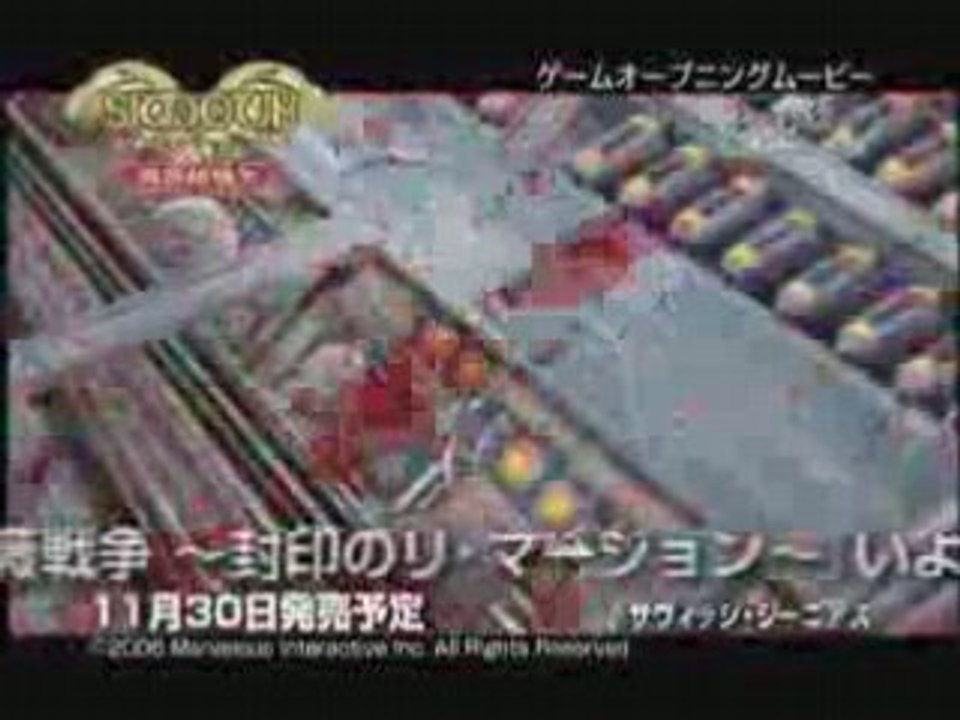 Simoun - PS2 Game Opening