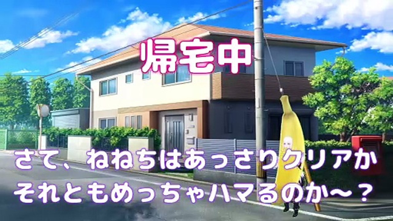 【しらかミーム】ねねちが流行りのアクションゲーム並走で規約同意したかった話【ホロライブ】 #hololive #ホロライブ #shirakameme #桃鈴ねね