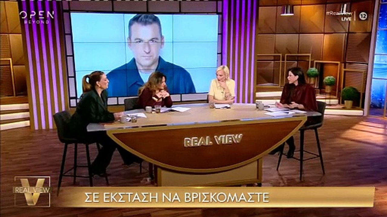 Μουτίδου: «Κόλαφος» κατά του Λιάγκα - «Υπήρξε π...