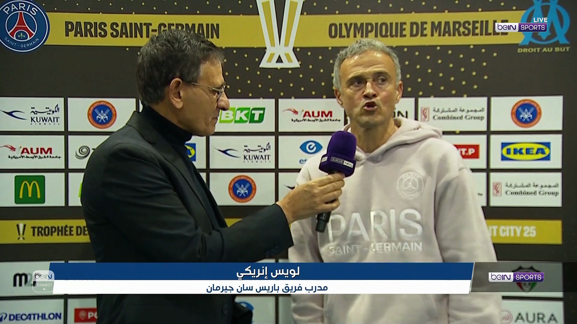 لويس إنريكي: "كانت مباراة معقدة لكننا لم نستسلم"