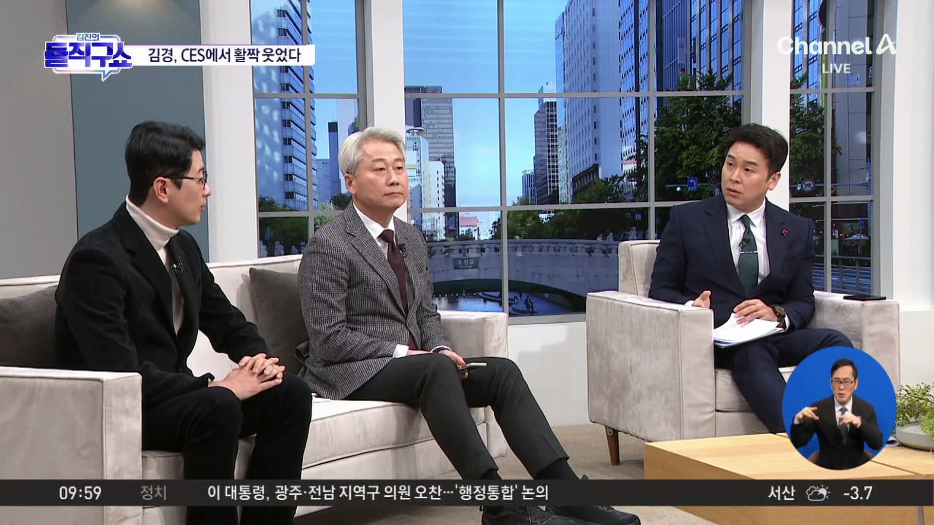 ‘美 출국’ 김경, SNS 탈퇴 후 재가입…왜?