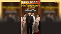 His Vengeance Knows No Blood Ties & Detailed Version