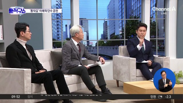 2022년 동작갑 단수 공천…김병기 영향?