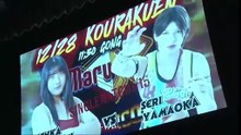 Marvelous 12-28-2925 Seri Yamaoka vs Senka Akatsuki