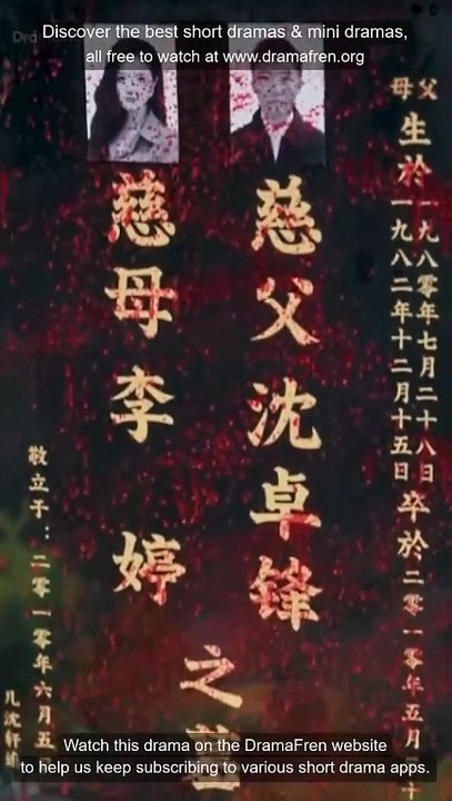 Fresh Scars Old Wounds Beneath The Music Box Chinese Drama Full English Sub