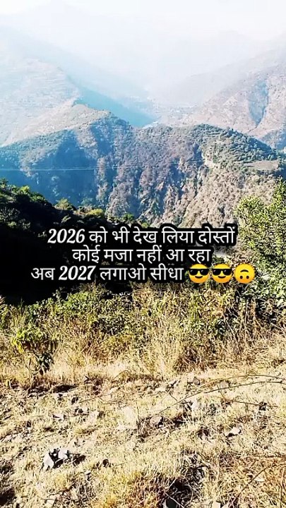2026 mai bhi maja nahi aa raha #dailymotionvideo #viralvideo