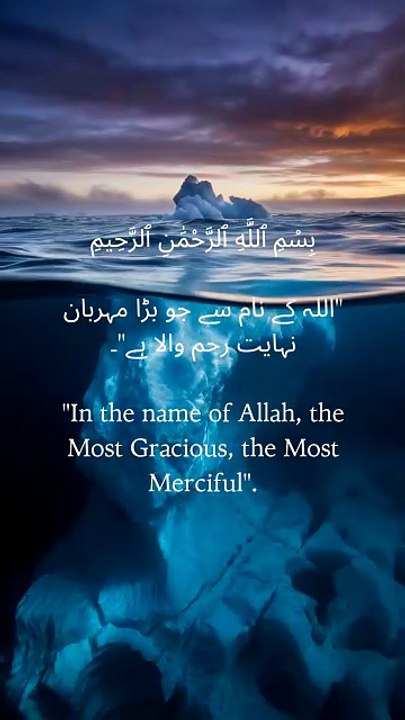 Surah An-Nasr reminds us that when doors open, hearts must bow 🌸 #SurahAnNasr #SurahAnNasrReminder #QuranicWisdom #IslamicPost