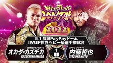 Kazuchika Okada (c) vs. Tetsuya Naito - IWGP World Heavyweight Title Match: NJPW Wrestling Dontaku 2022 (5/1/2022)