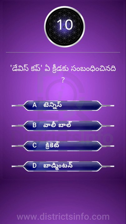 GK Questions in Telugu|| General Knowledge. Questions Telugu || Interesting Questions Telugu#gkquiz #gk #generalknowledge #gkquestion #gkchallenge #generalknowledgequestions #techgrowtelugu #telugugk #teluguquiz #compitativeexams #gktricks