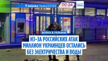 Новости дня | 9 января 2026 г. — утренний выпуск