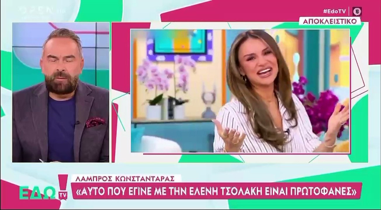 Λάμπρος Κωνσταντάρας: Πώς απαντά για την σχέση...