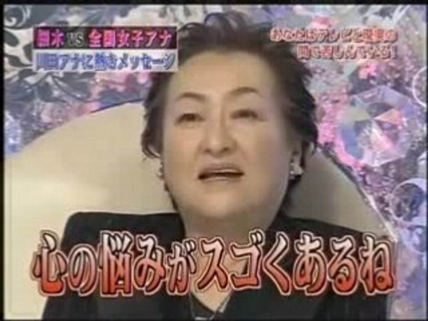 川田亜子