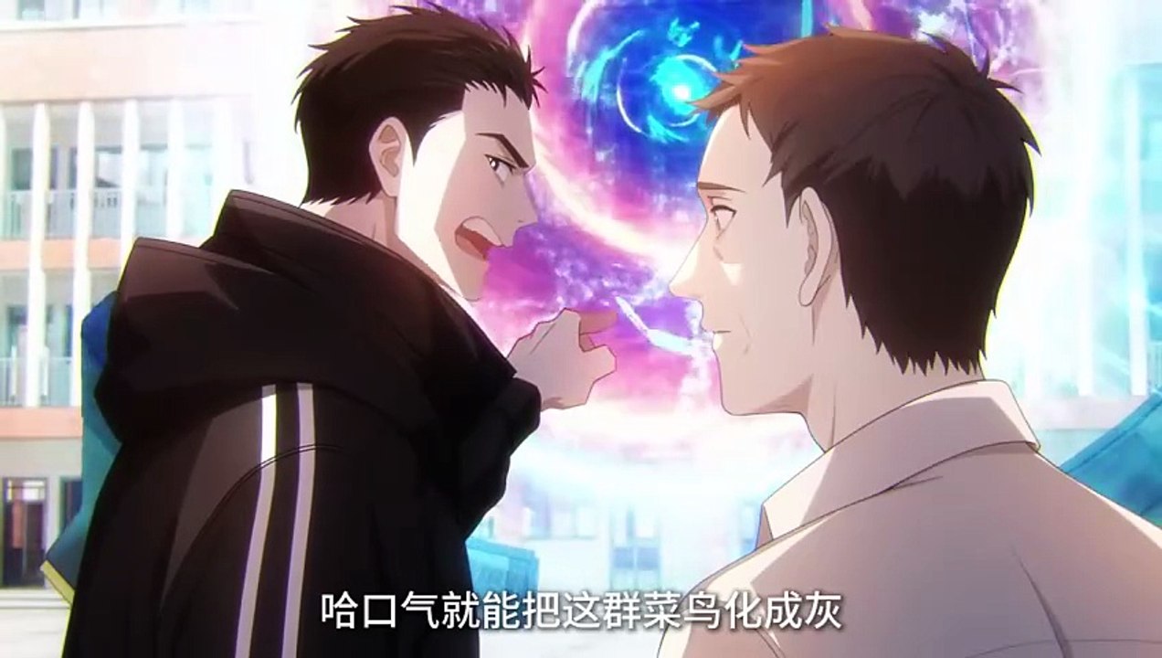 我用科学碾压异界魔法  #donghua #chineseanime #anime #animation #kids #animatedmovies