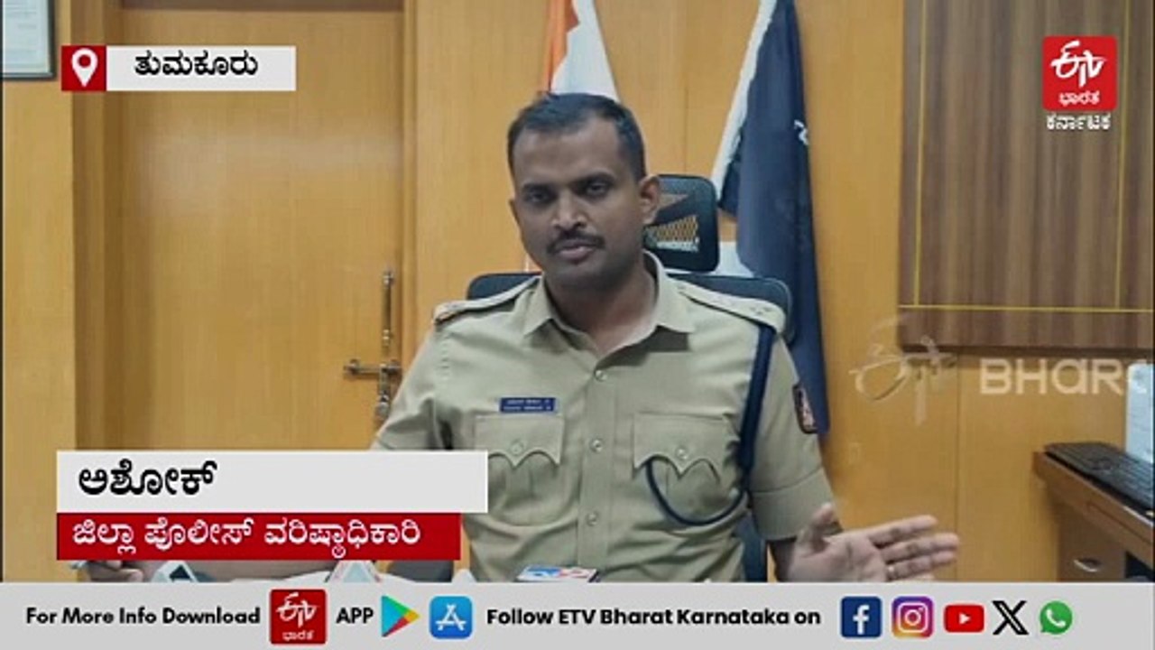 ತುಮಕೂರು: ಅಯ್ಯಪ್ಪ ಸ್ವಾಮಿ ದರ್ಶನ ಪಡೆದು ಬರುವಾಗ ಅಪಘಾತ; ನಾಲ್ವರು ಭಕ್ತರು ಸಾವು, 7 ಜನರಿಗೆ ಗಾಯ