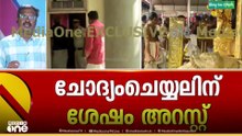 'സ്വർണപാളി പുറത്തേക്ക് കൊണ്ടുപോകേണ്ട, ശബരിമലയിൽവെച്ച് നന്നാക്കിയാൽ മതിയെന്ന് പറഞ്ഞു