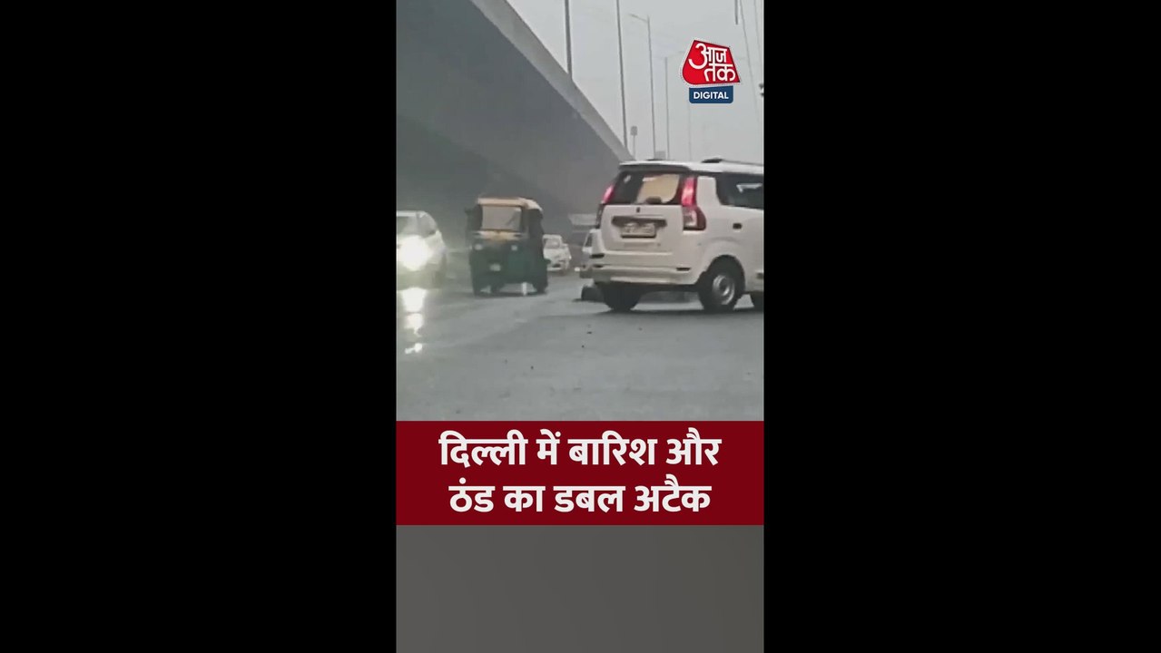दिल्ली में बारिश और ठंड का लोगों पर डबल अटैक