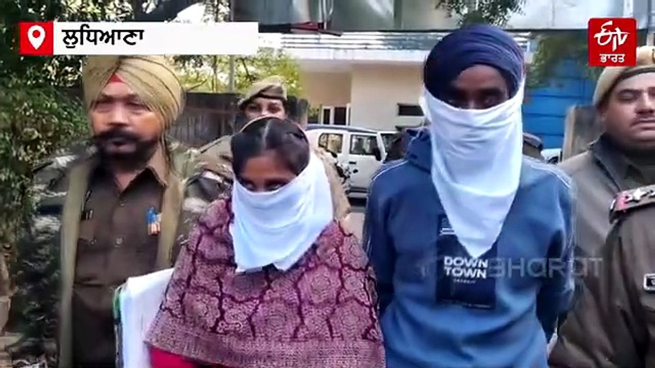 ਲਾਸ਼ ਦੇ ਟੁਕੜੇ ਕਰਨ ਵਾਲੇ ਪਤੀ ਪਤਨੀ ਗ੍ਰਿਫ਼ਤਾਰ, ਡਰੰਮ 'ਚੋਂ ਮਿਲਿਆ ਸੀ ਮ੍ਰਿਤਕ ਦਾ ਸਿਰ