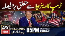 Trump makes big decision on Venezuela || ARY News 5 PM Headlines | 9th Jan 2026