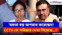 ‘ক্ষমতায় এলে ওদের বিরুদ্ধে এফআইআর করব!’ মমতাকে সাফ জবাব শুভেন্দু অধিকারীর