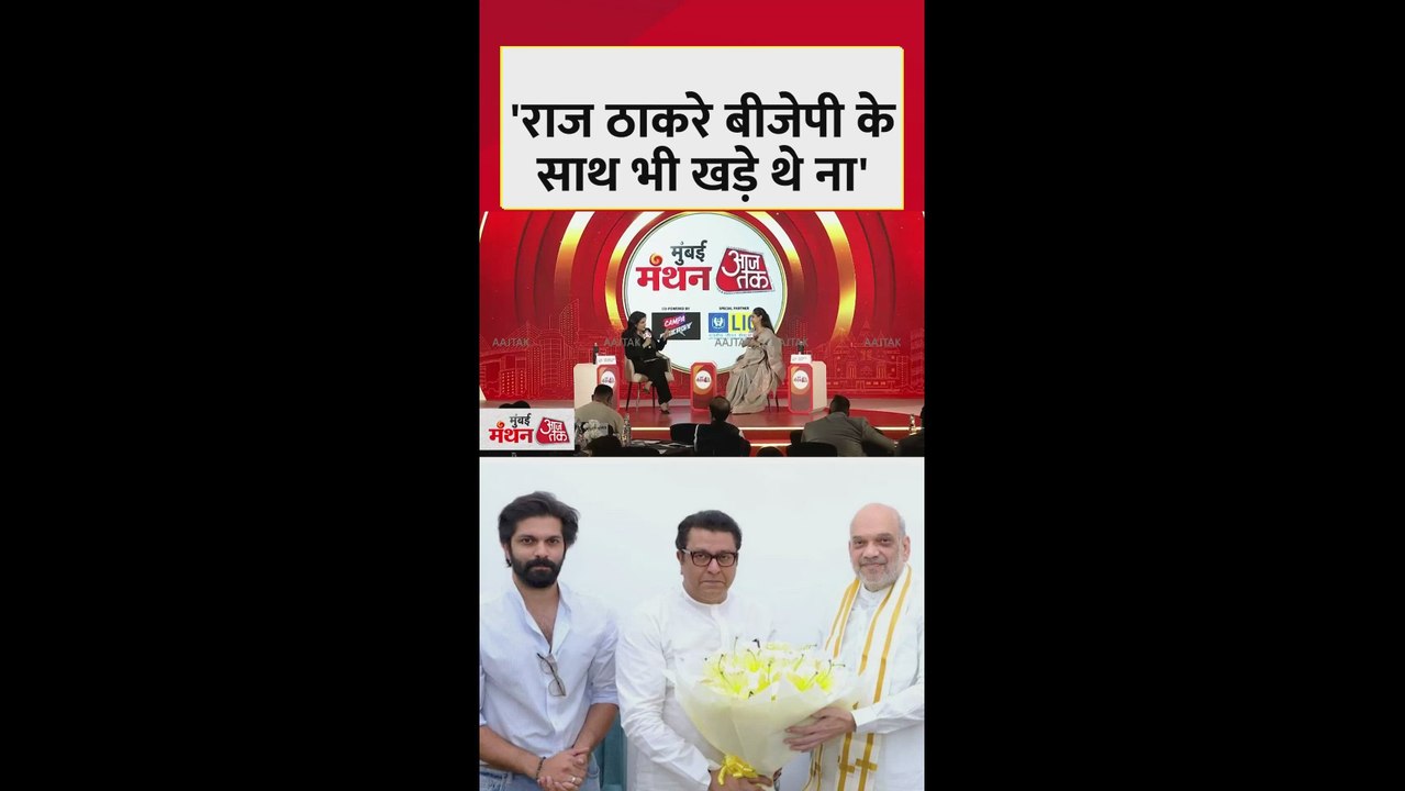 राज ठाकरे की पार्टी MNS पर क्या बोलीं सुप्रिया सुले?