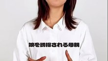 〝 身代金は誘拐です 〟 瀧本美織さんインタビュー