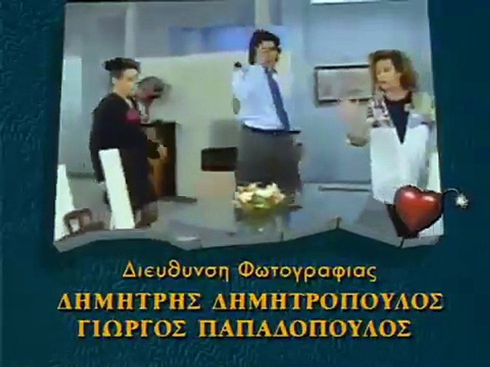 08. ΘΑ ΜΙΛΗΣΕΙΣ ΜΕ ΤΟΝ ΔΙΚΗΓΟΡΟ ΜΟΥ ΕΠΕΙΣΟΔΙΟ 8