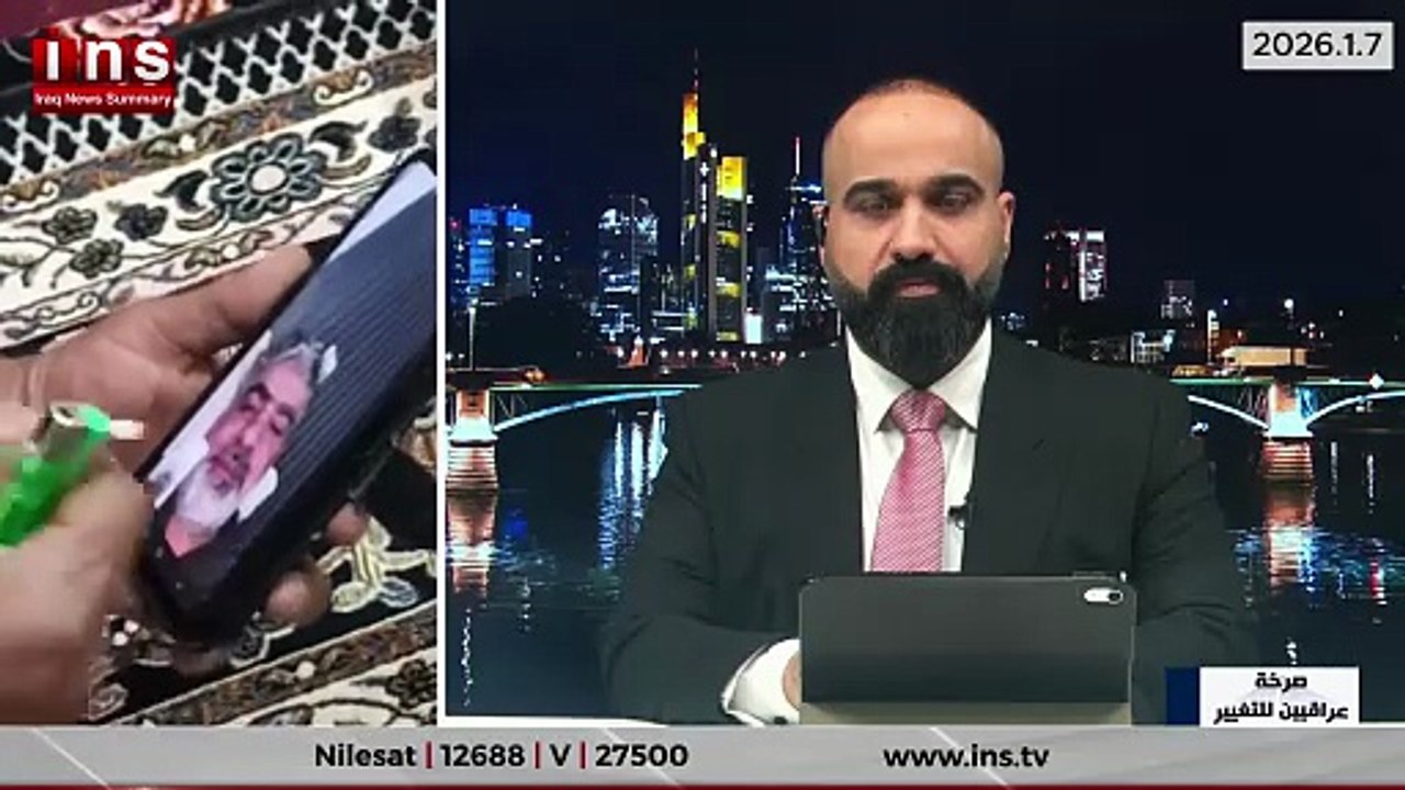 تجارة المخد_ رات من قبل الأمن الوطني والمخابرات العراقية ووزارة الداخلية .. صرخة عراقيين للتغيير مع حيدر الساعدي