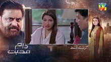 Daam-e-Mohabbat - Episode 06 [ENG SUB] 9th Jan 2026 - [ Janice Samuel _ Mubashir Mehmood ] - HUM TV