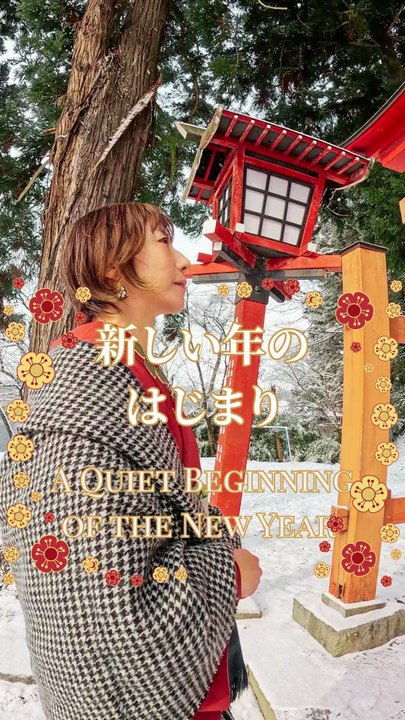 Nouvelle année en kimono | A Quiet New Year | 着物で迎える新年