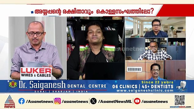 യഥാർത്ഥ കൊള്ളക്കാരെ രക്ഷിക്കാൻ തന്ത്രിയെ ബലി കൊടുക്കുകയാണ്: രാഹുൽ ഈശ്വർ