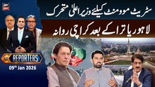 The Reporters  || 9th jan 2026 - Complete Show