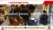 ഹുൻസൂർ ജ്വല്ലറി കവർച്ച; മോഷ്ടാക്കൾ ആന്ധ്രയിലോ?
