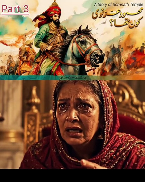 Mahmood Ghaznavi Kon Tha? Tareekh Ka  Sab Se Mutanazia Sultan |  The Real Story of  Mahmud Ghaznavi