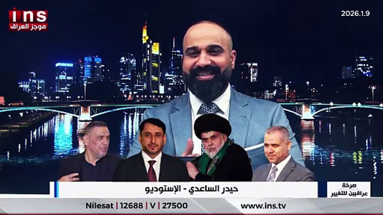 تزوير وكالة لشخص كويتي في البصرة من اجل الإستيلاء على أرضه .. صرخة عراقيين للتغيير مع حيدر الساعدي