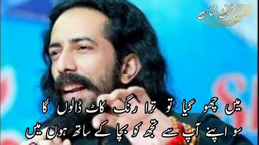 #brokenheart -Adaye Ishq hu pori ana k sath hu main -Ali Zaryoun new ghazal #poetry #shayari