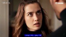 مسلسل الأعراف الحلقة 41 مترجمة
