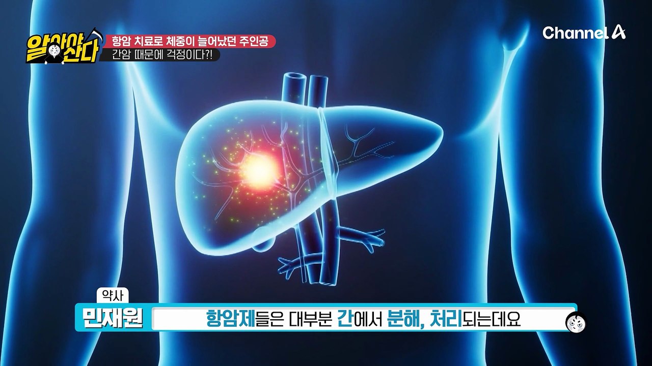 지방간 호전에도 탁월한 도움을 주는 BNR17! 체중 감량과 함께하면 더 건강한 '간...