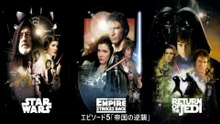 スターウォーズ ≪映画裏話TOP10 ≫  Movies Behind-the-Scenes Stories TOP 10 for Star Wars