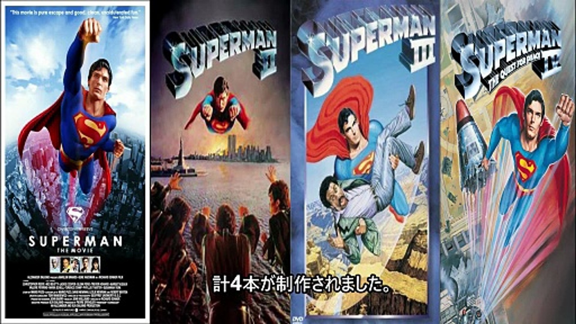 追悼】2025年に逝去した名優たちの代表作がTV放送中 『スーパーマン』『大統領の陰謀』ほか｜ニフティニュース, image size:1920x1080