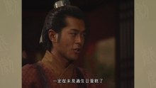尋秦記 第21集 線上看