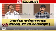 മുഖ്യമന്ത്രിയാവണമെന്ന ആ​ഗ്രഹം ഇപ്പോഴും ഉണ്ടോ? രമേശ് ചെന്നിത്തലയുടെ മറുപടി...