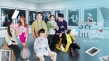Flirt Milk Episode 9 [3of4-Eng]